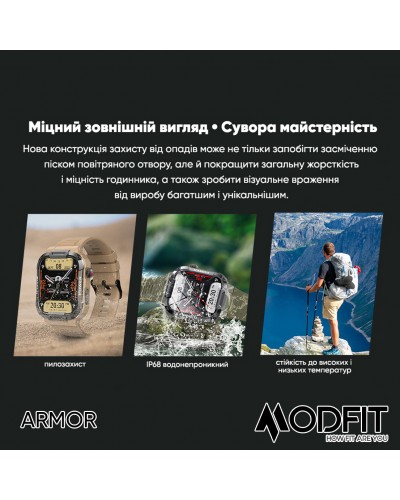 Купити Modfit Armor Army Green