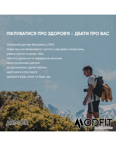 Купити Modfit Armor Army Green