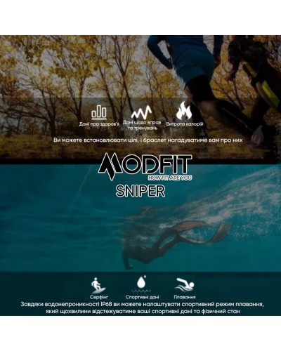Купити Modfit Sniper All Black 36 мм.