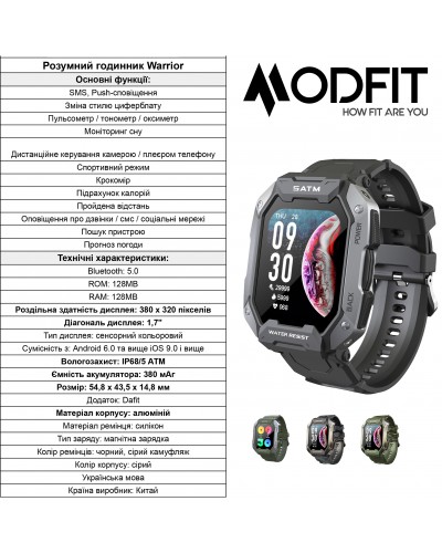 Купити Modfit Warrior Army Green