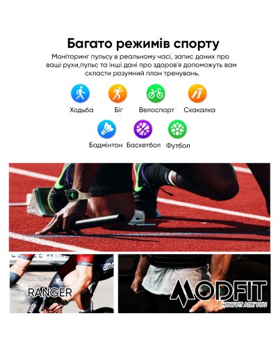 Купити Modfit Ranger Grey 36 мм.