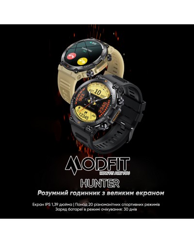 Купити Modfit Hunter All Black 36 мм.