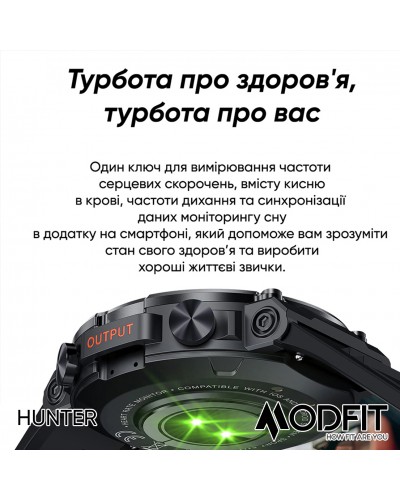 Купити Modfit Hunter All Black 36 мм.