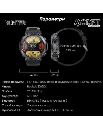 Купити Modfit Hunter All Black 36 мм.