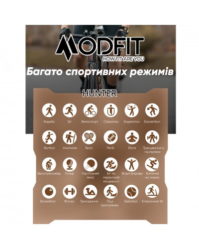 Купити Modfit Hunter All Black 36 мм.