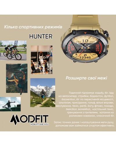 Купити Modfit Hunter All Black 36 мм.