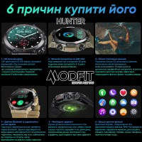 Розумний годинник Modfit Hunter All Black 36 мм з функцією дзвінків та захистом IP68