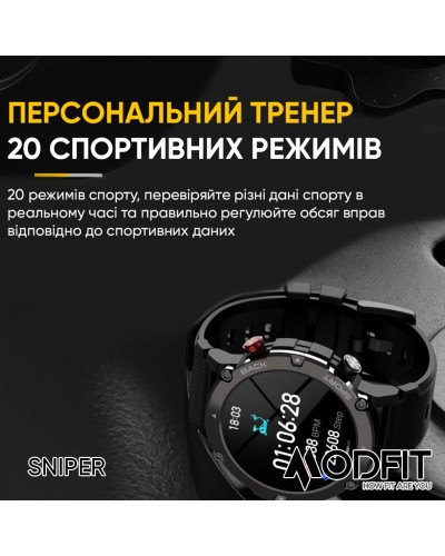 Купити Modfit Sniper Black-Silver 36 мм.