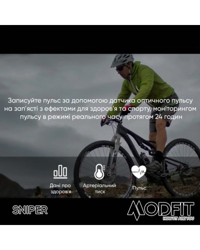 Купити Modfit Sniper Black-Silver 36 мм.