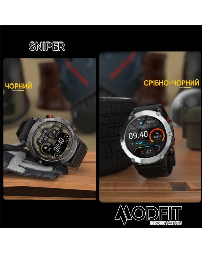 Купити Modfit Sniper Black-Silver 36 мм.