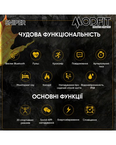 Купити Modfit Sniper Black-Silver 36 мм.
