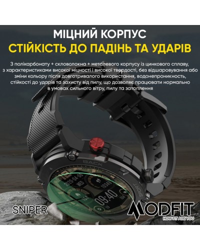 Купити Modfit Sniper Black-Silver 36 мм.