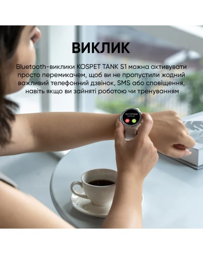 Купити Kospet Tank S1 Pink