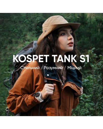 Купити Kospet Tank S1 Pink
