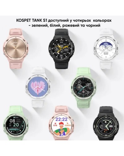 Купити Kospet Tank S1 Pink