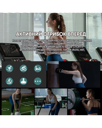 Купити Kospet Tank S1 Pink