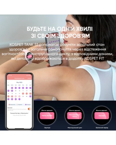 Купити Kospet Tank S1 Pink