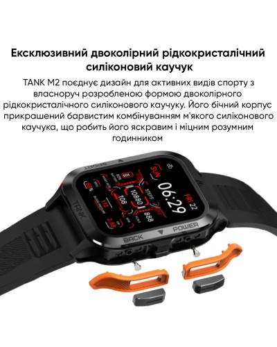 Купить Kospet Tank M2 Red