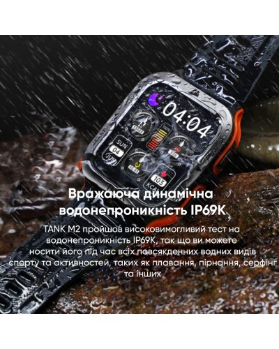 Купить Kospet Tank M2 Red