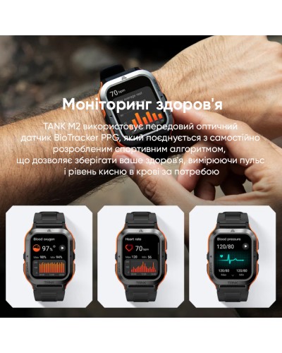 Купить Kospet Tank M2 Red