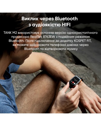 Купить Kospet Tank M2 Red