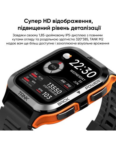 Купить Kospet Tank M2 Red