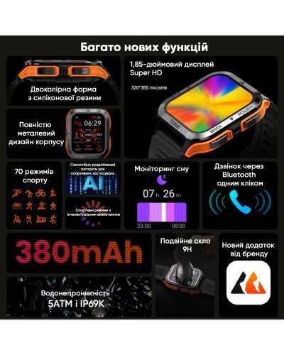 Купить Kospet Tank M2 Red
