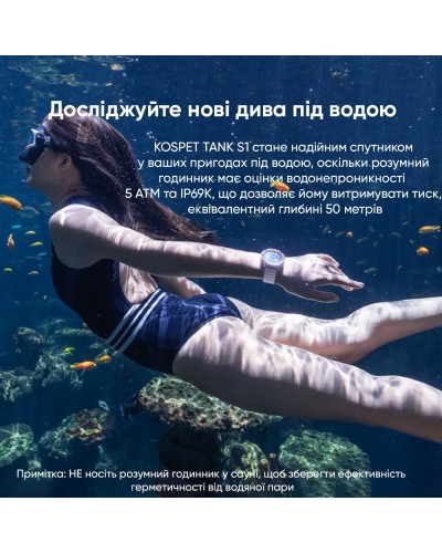 Купить Kospet Tank S1 White