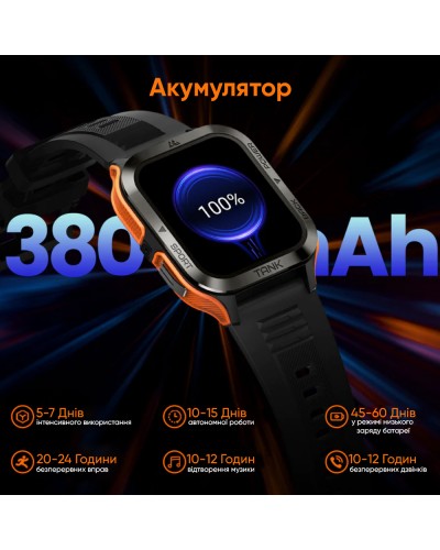 Купить Kospet Tank M2 Orange