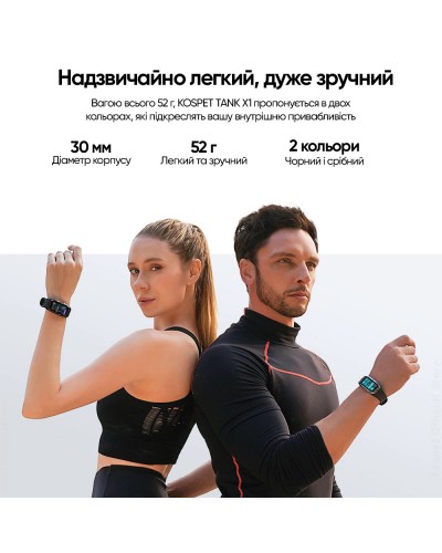 Купить Kospet Tank X1 Black