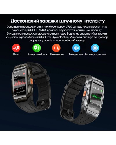 Купить Kospet Tank X1 Silver
