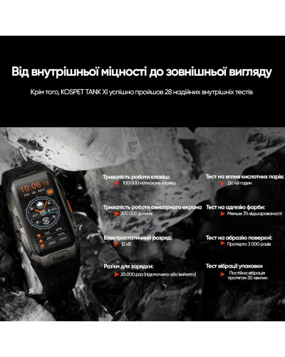 Купить Kospet Tank X1 Silver