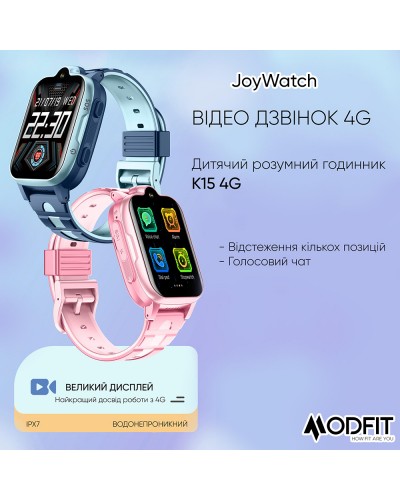 Купити Modfit JoyWatch Pink