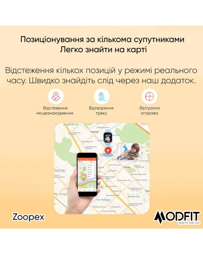 Купити Modfit Zoopex Pink