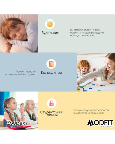 Купити Modfit Zoopex Pink