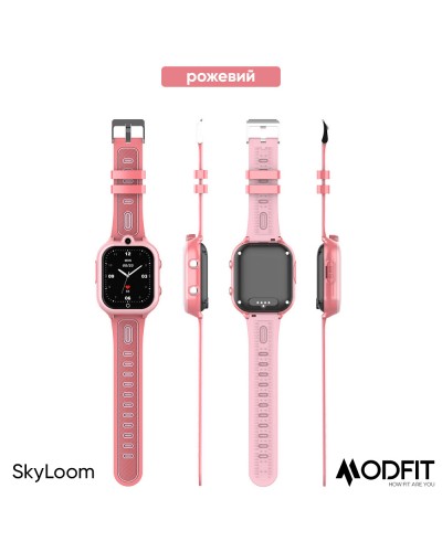 Купити Modfit SkyLoom Blue
