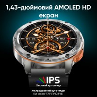 Розумний годинник Modfit Base T2 Black: спортивний смарт-годинник з AMOLED дисплеєм та захистом IP67