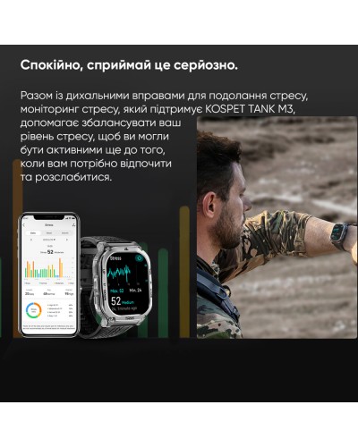 Купить Kospet TANK M3 Silver
