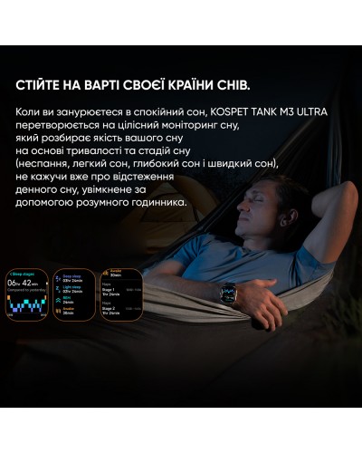 Купити Kospet TANK M3 ULTRA Silver