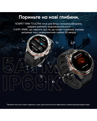 Купить Kospet TANK T3 ULTRA Silver