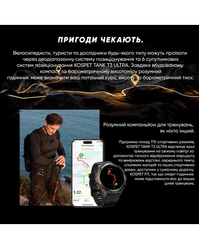 Купить Kospet TANK T3 ULTRA Silver