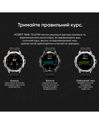 Купить Kospet TANK T3 ULTRA Silver