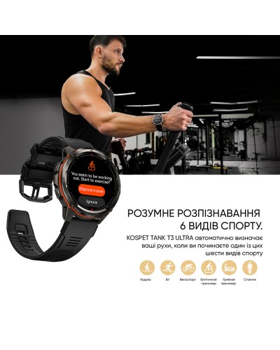 Купить Kospet TANK T3 ULTRA Silver