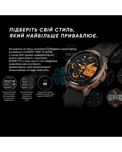 Купить Kospet TANK T3 ULTRA Silver