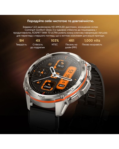 Купить Kospet TANK T3 ULTRA Silver