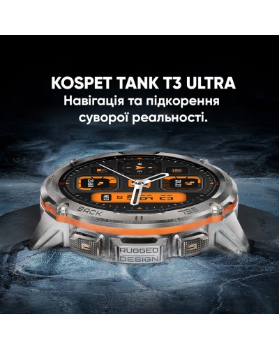 Купить Kospet TANK T3 ULTRA Silver
