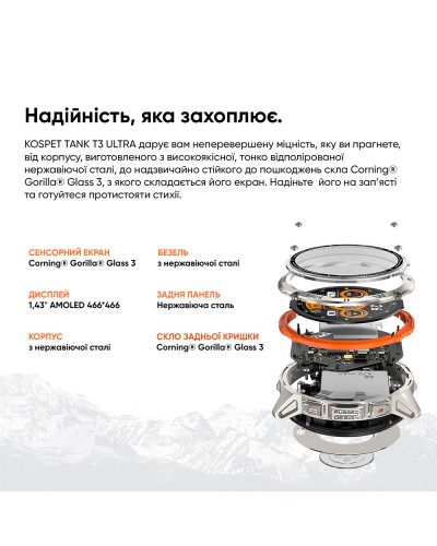 Купить Kospet TANK T3 ULTRA Silver
