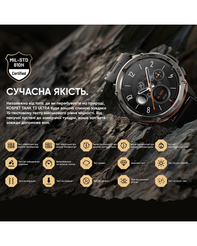 Купить Kospet TANK T3 ULTRA Silver