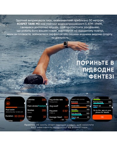 Купить Kospet TANK M3 Black