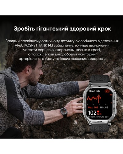 Купить Kospet TANK M3 Black